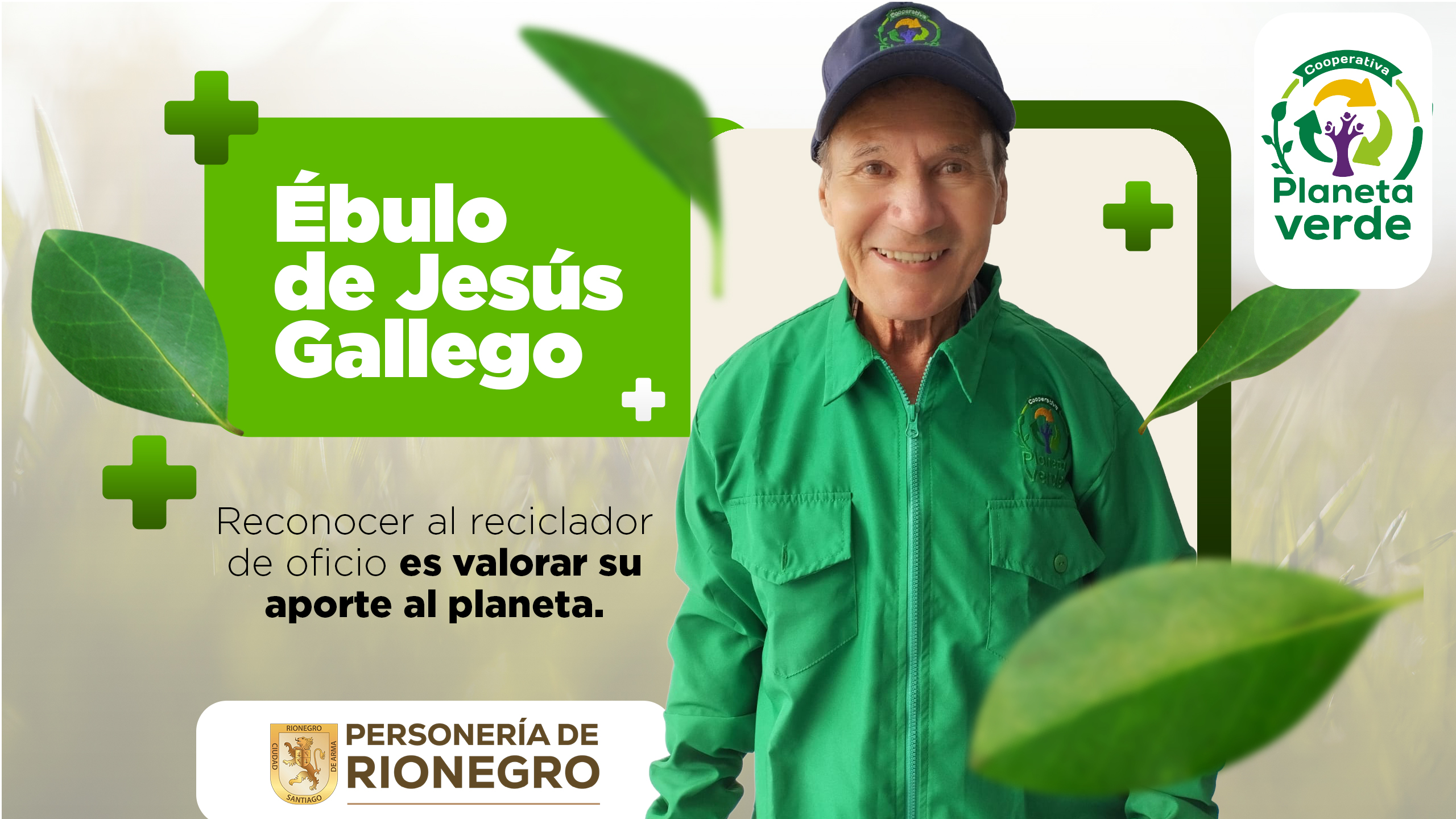 ÉBULO DE JESÚS